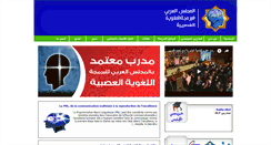 Desktop Screenshot of nlparabian.com